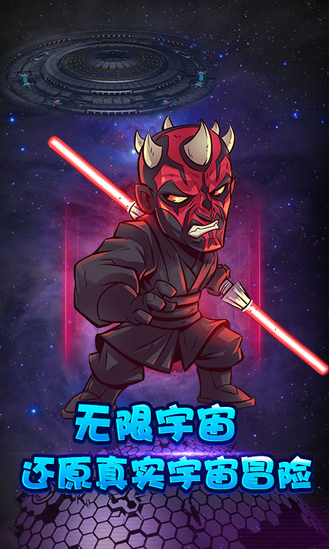 海王星耀版