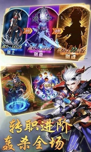 仙灵记