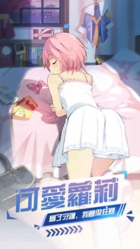 少女战争