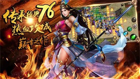 屠沙战神