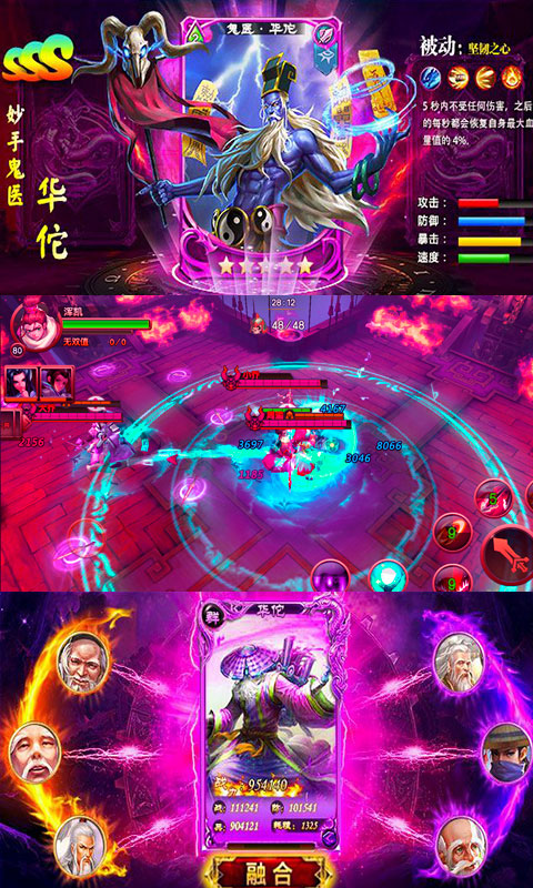 少年名将传海量版