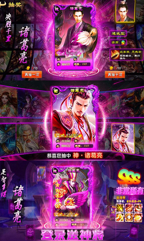 少年名将传海量版