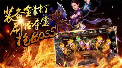屠沙战神
