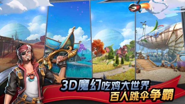孤岛先锋
