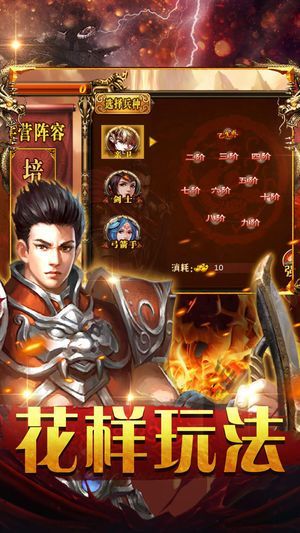 战神不败