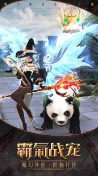 封龙战纪