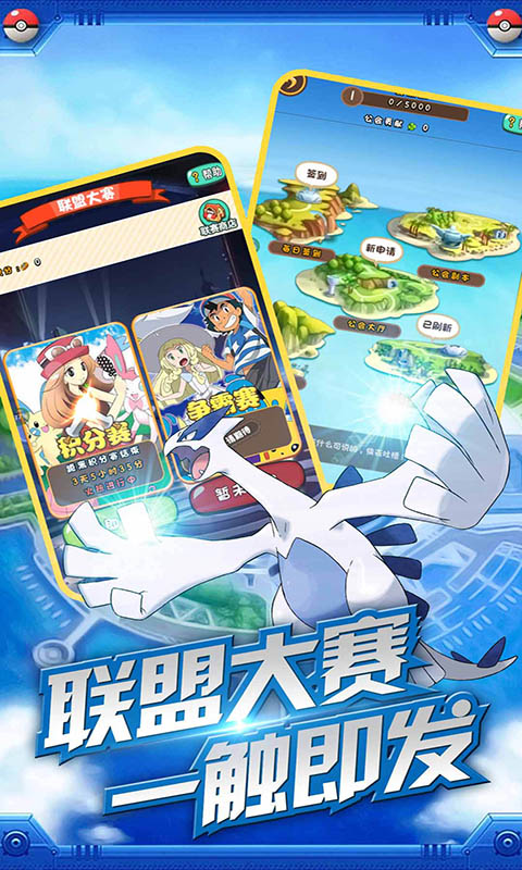 冲鸭！皮卡丘