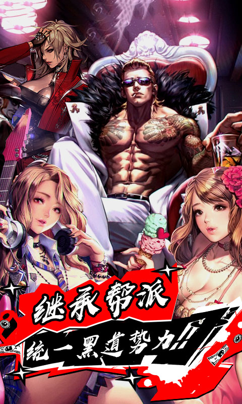 橙红风云