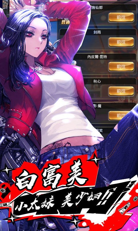 橙红风云