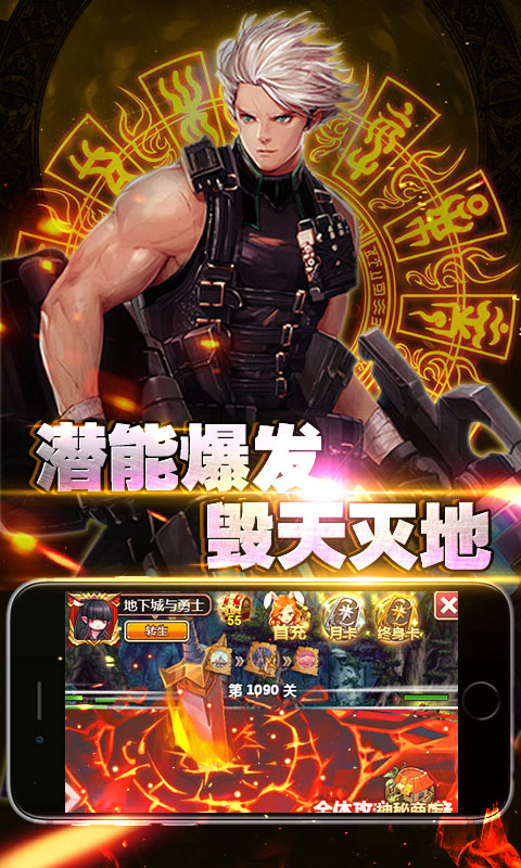 阿拉德星耀版