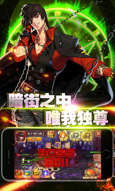 阿拉德星耀版