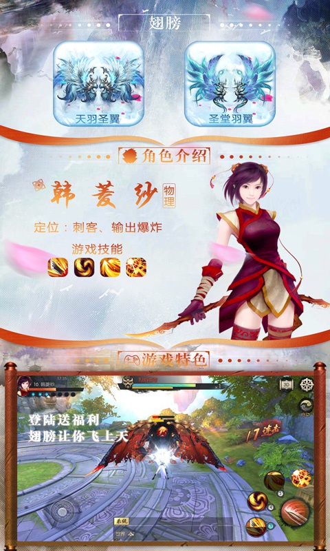 一个人的江湖