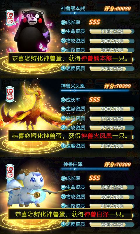 仙剑奇侠传重置版