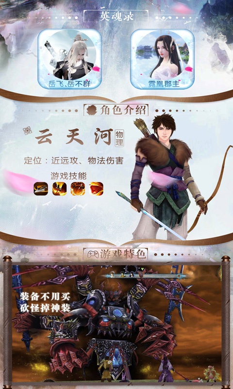 一个人的江湖