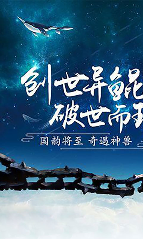 盘鲲诀