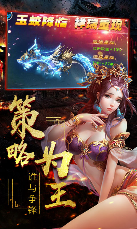 一姬当千豪华版
