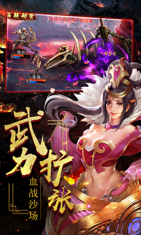 一姬当千豪华版
