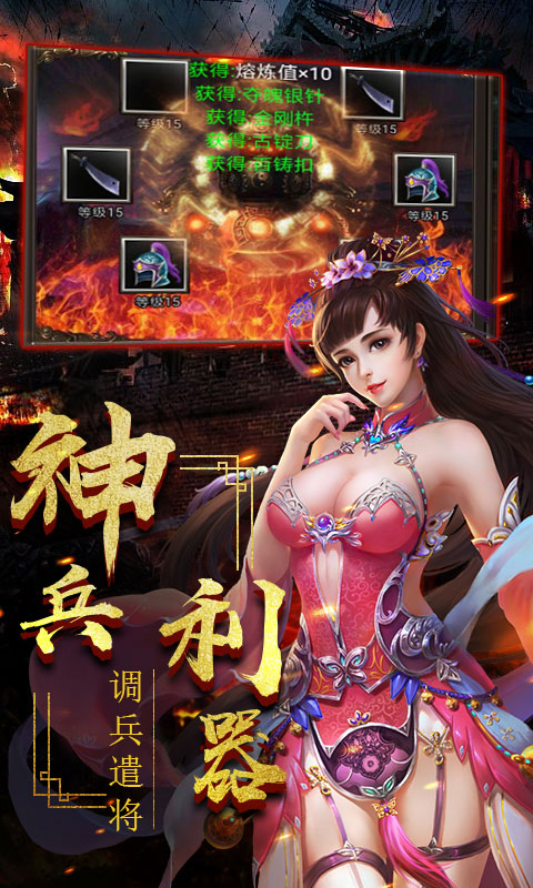 一姬当千豪华版
