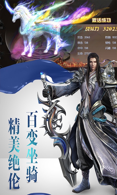 幻世唐门星耀版