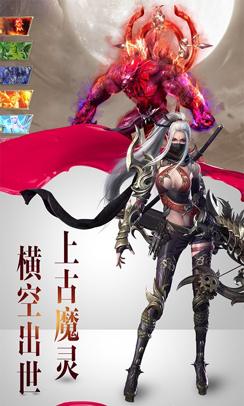 幻世唐门星耀版