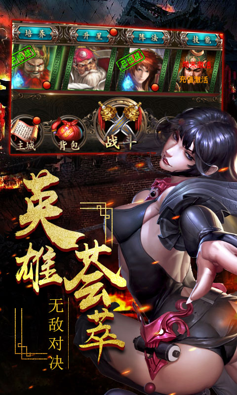 一姬当千豪华版