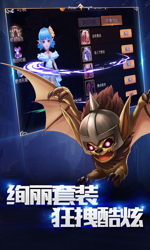 天堂战记高爆版
