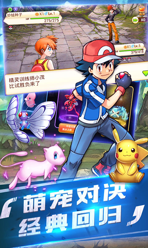 精灵宝贝：复刻
