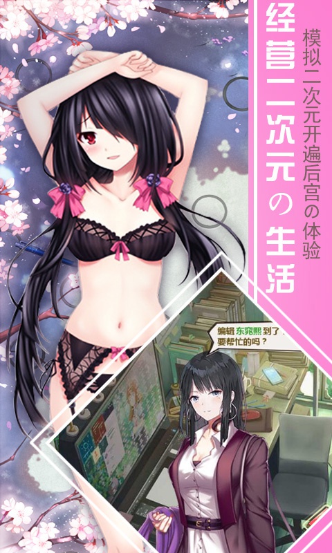 废柴二小姐