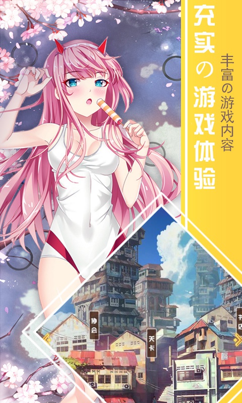 废柴二小姐