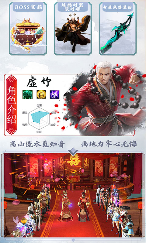 天龙新春版