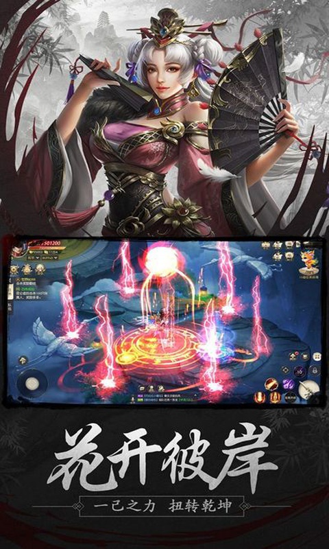 將夜2