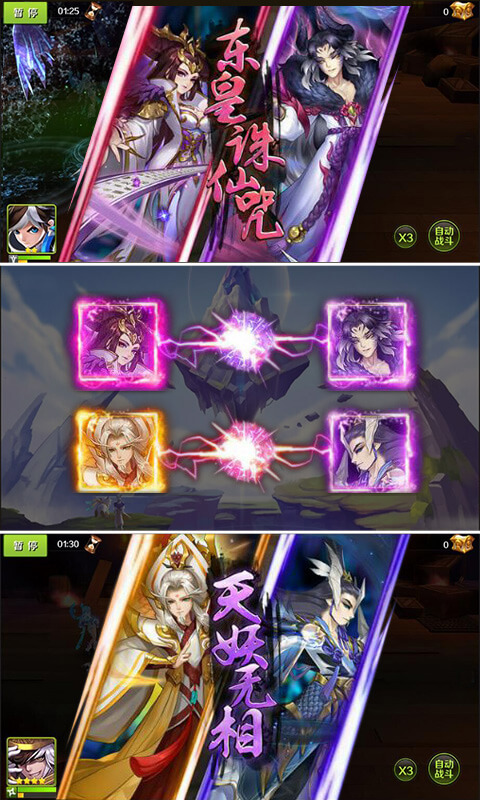 二次元战姬豪华版