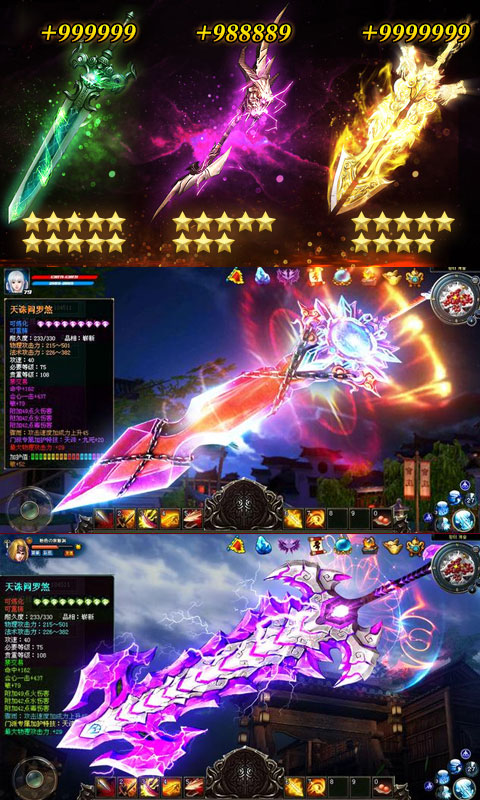 梦回尘缘高爆版
