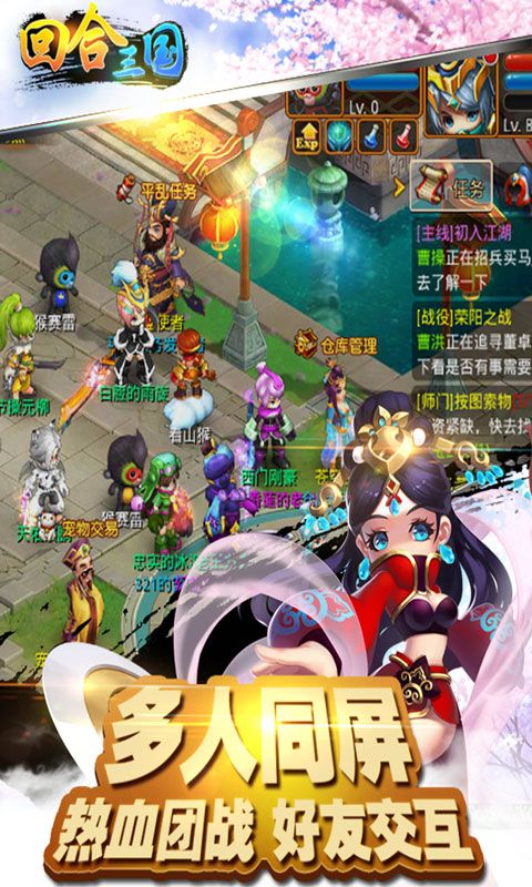 回合三国GM版