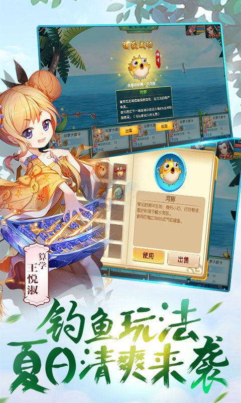 极致西游商城版