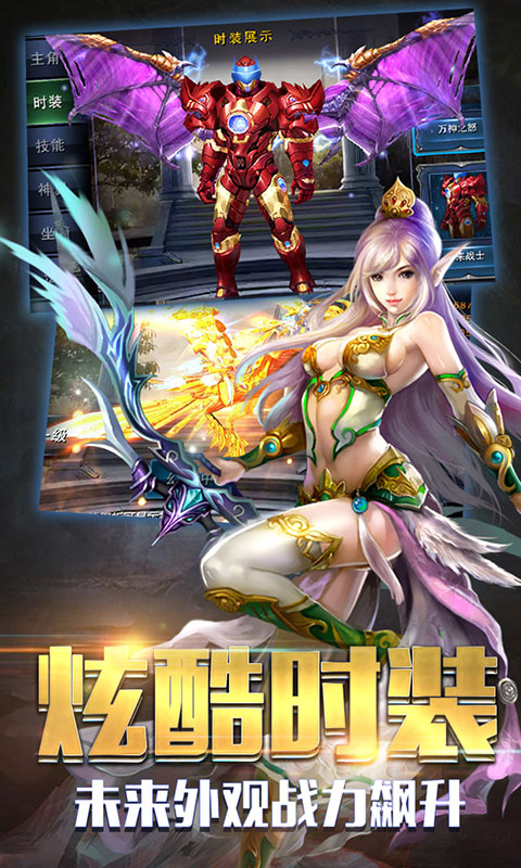 猎魔日记觉醒版