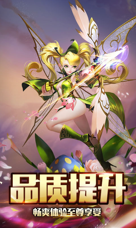 新莽荒纪星耀版