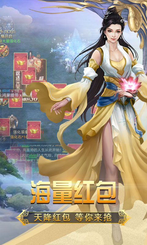 斗罗终极版