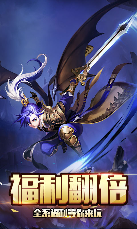 新莽荒纪星耀版