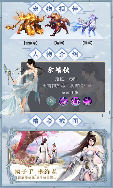 雪鹰高爆版