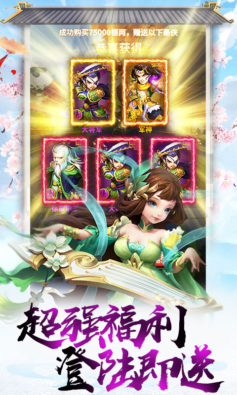 北凉雪刀行超爆版