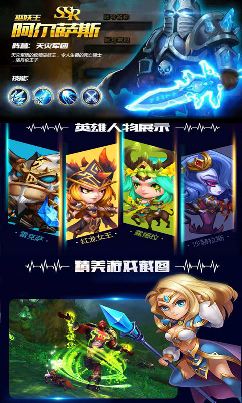 刀塔蜘蛛人商城版