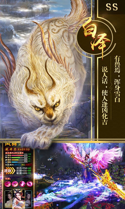 莽荒天下