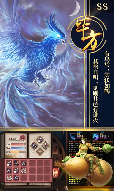 莽荒天下