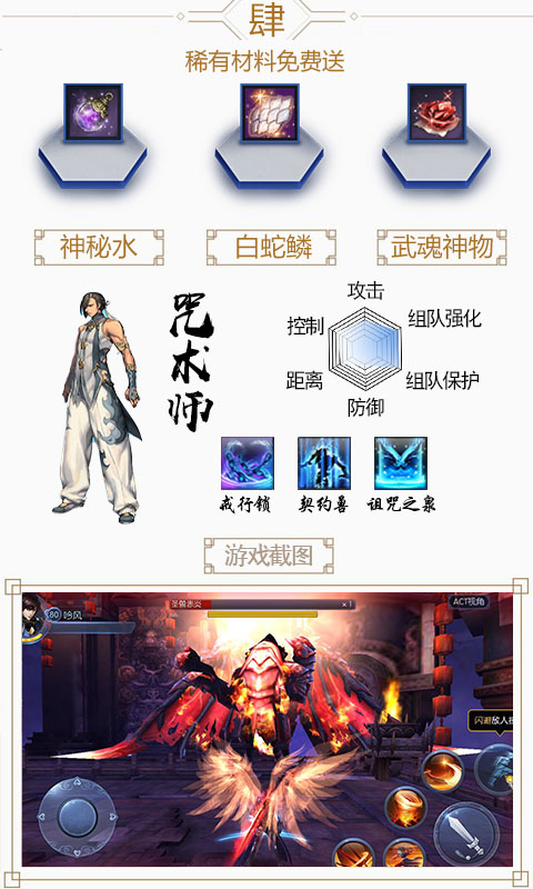 灵剑高爆版