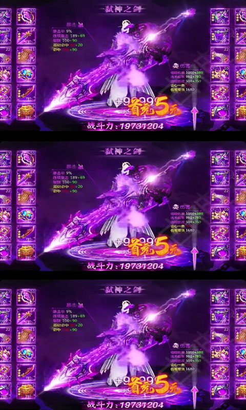 唐门高爆版