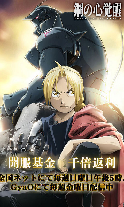 钢之心觉醒商城版