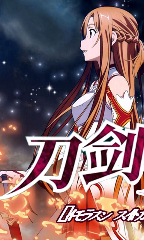 刀剑圣域豪华版