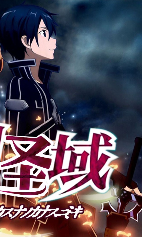 刀剑圣域豪华版