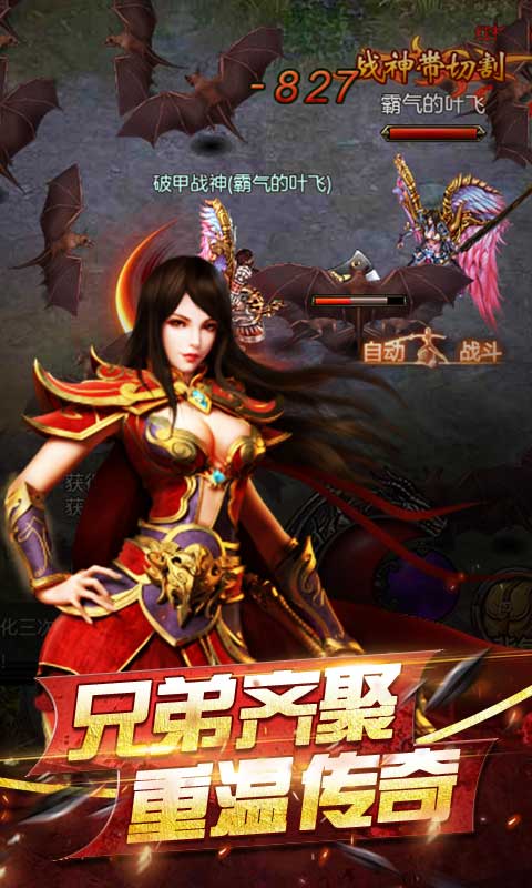 龙哥争沙